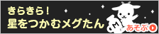 Larantukamesin slot gamebonus kasino online bedste SAMURAI JAPAN Hideki Kuriyama (61)